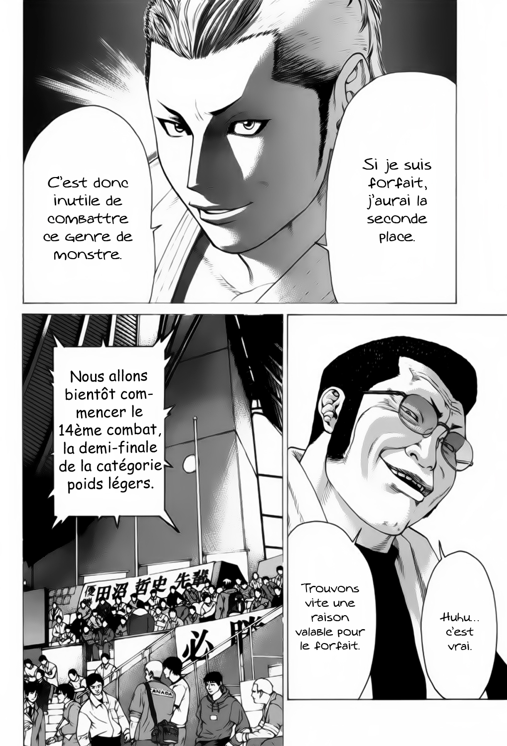 img Karate Shoukoushi Kohinata Minoru 5